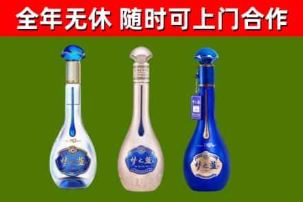 南昌烟酒回收梦之蓝系列.jpg