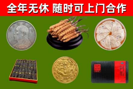南昌烟酒回收名贵礼品.jpg